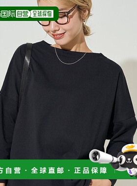 1h可退 日本直邮FREAK'S STORE 长袖巴斯克T恤 2025秋冬132224890