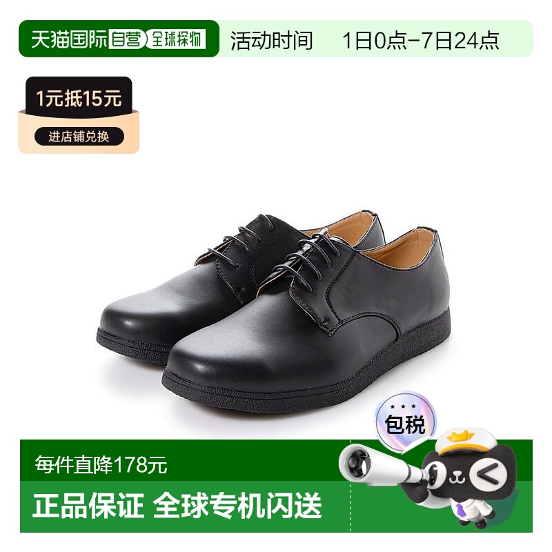 【日本直邮】Svec男士正装皮鞋黑色圆头皮革平底低帮时尚通勤休闲