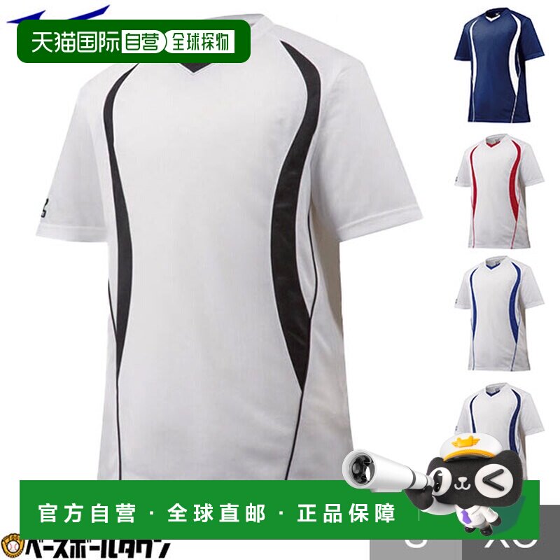 日本直邮美津浓男士棒球衫短袖V领训练服另类设计12JC5L10