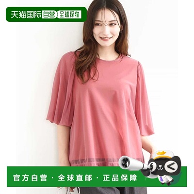 1h可退 日本直邮MK MICHEL KLEIN 女士春夏叠穿款网纱罩衫+纯棉冷