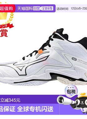 日本直邮MIZUNO 鞋 Wave Lightning Z8 MID 排球男女通用排球翼钉