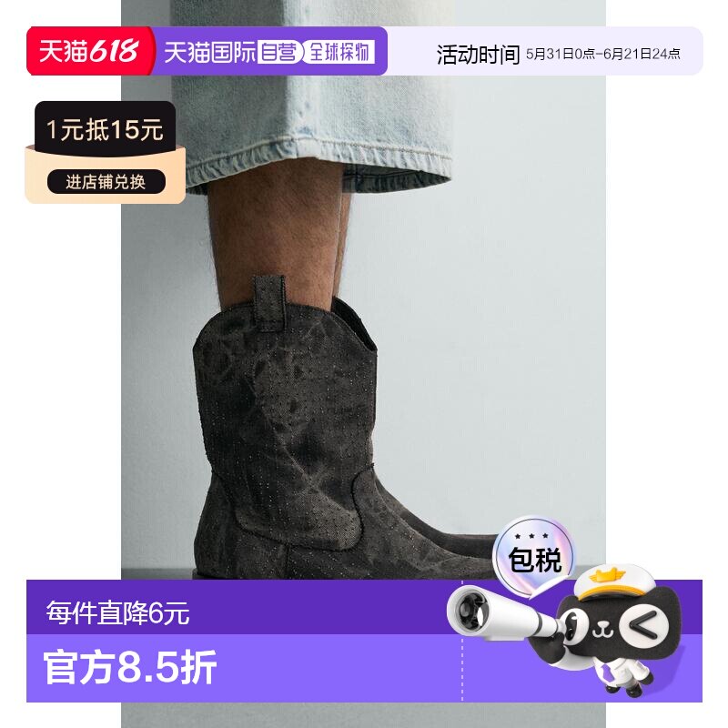 日本直邮Zara牛仔质朴风靴子