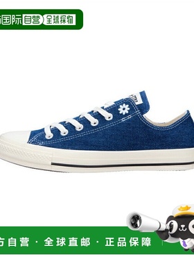 日本直邮 Converse 女士AS Daisies DM OX运动鞋 31313371匡威