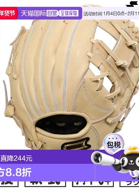 日本直邮棒球手套 垒球 青年 右手 SSK Pro Edge Pro Edge Advanc