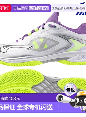 日本直邮Mizuno Wave Claw NEO 3 FIT 71GA247212 男女通用羽毛球