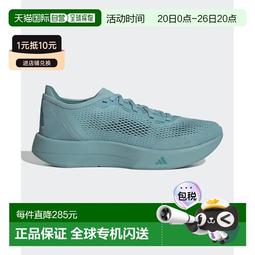 1h可退 日本直邮adidas 男女同款 Treadflow跑步鞋 Climacool透气