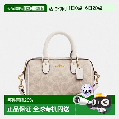 香港直邮COACH/蔻驰女士波士顿Mini Rowan时尚老花单肩手提斜挎包