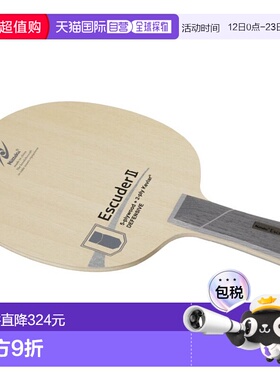 日本直邮 Nittaku Escuder 2 乒乓球握手球拍喇叭形 Nittaku NC-0