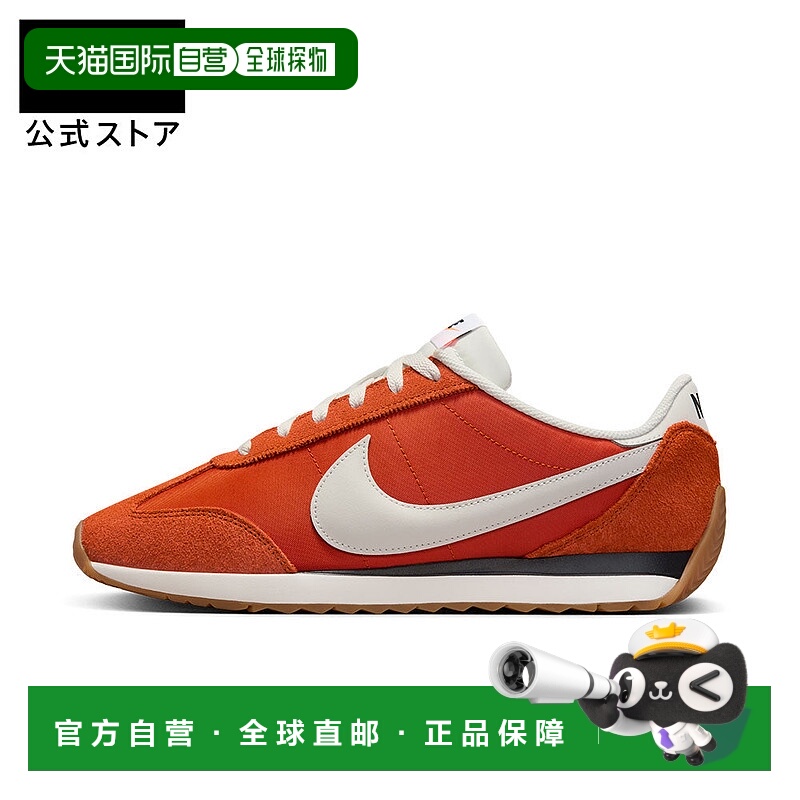 日本直邮Nike 70年代风格低帮跑步运动鞋 FA25 hq2052-800 [运动]