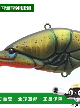 日本直邮Issei Lure GC Zari Vibe 84 #27 信号小龙虾