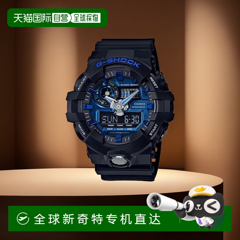 日本直购CASIO卡西欧G-SHOCK 男士黑色圆表盘手表  GA-710-1A2JF