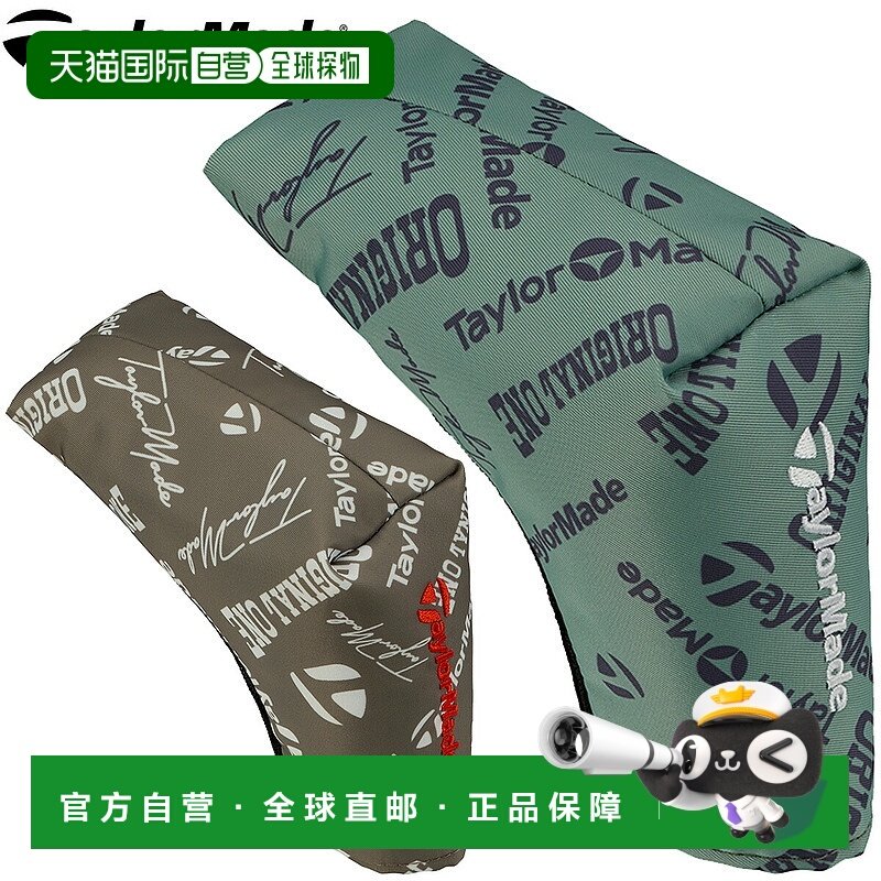 日本直邮TaylorMade ICON GRAPHIC 推杆套 刀背 2025 新品“TL600