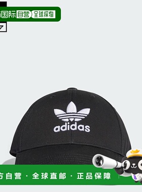 日本直邮 adidas 三叶草棒球帽 男女通用 [rabty fd24] 黑色
