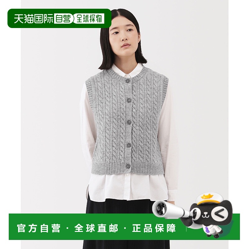 1h可退 日本直邮MUJI 女士 全羊毛 编织长款马甲 4547315346318