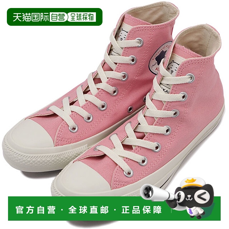 日本直邮Converse All Star CL 高帮 Chiikawa 运动鞋 [31314140
