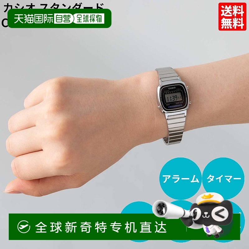 日本直邮CASIO 卡西欧 STANDARD 男女通用手表 银色手表 商务正装