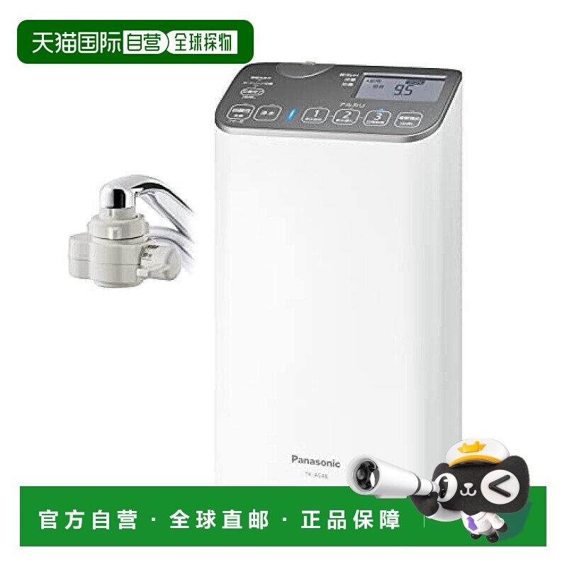 【日本直邮】松下 净水器 碱性负离子净水接水龙头使用 中号 银色