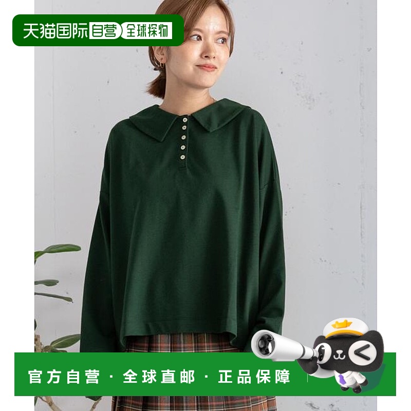 1h可退 日本直邮POU DOU DOU 平驳领排扣长袖上衣