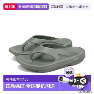 日本直邮OOFOS OOriginal Oofos OOriginal：舒适轻便的人字拖凉
