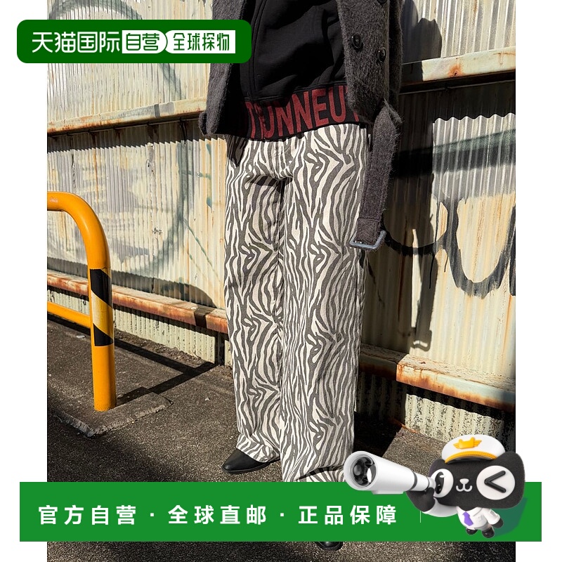 1h可退 日本直邮Oriens JOURNAL STANDARD 女装 宽松版型斑马纹女