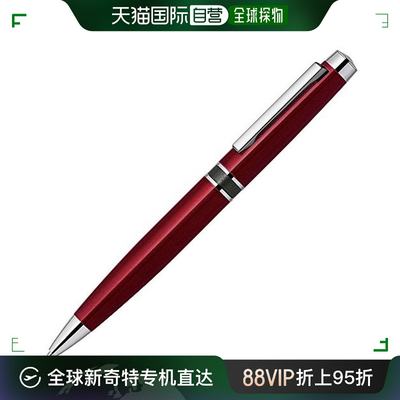 自营｜日本斑马 油性圆珠笔 Filare 0.7 红色 10 支装
