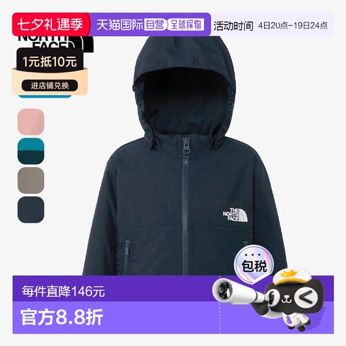 日本直邮THE NORTH FACE 紧凑型夹克 NPB72310 山地派克大衣上衣