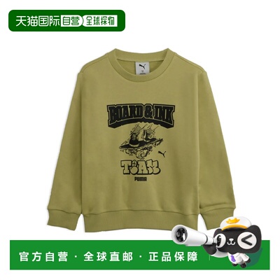 日本直邮彪马PUMA男童MID90S圆领卫衣120-160cm Rustic Olive色