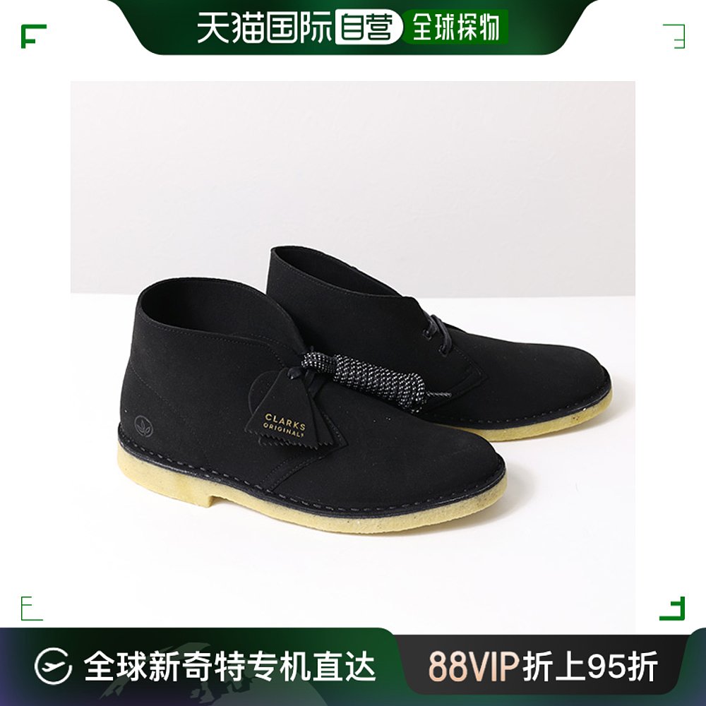 CLARKS Desert Boot 沙漠靴 踝靴 经典休闲鞋 26162582