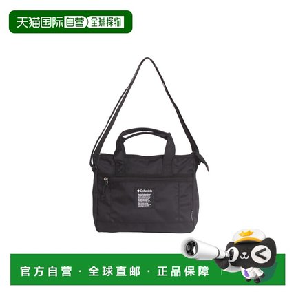 日本直邮Columbia 男女同款 轻量耐磨450D帆布 两用托特肩背包 PU