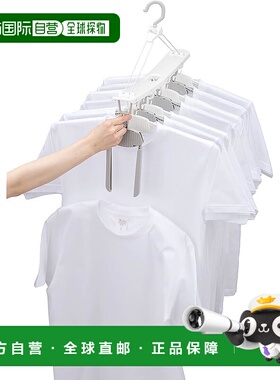 【日本直邮】CB JAPAN 衣服烘干机 衣架 8件装 白色 x 灰色 小暮