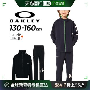 儿童球衣上下装 OAKLEY 外套裤 160cm 日本直邮OAKLEY 子套装 130