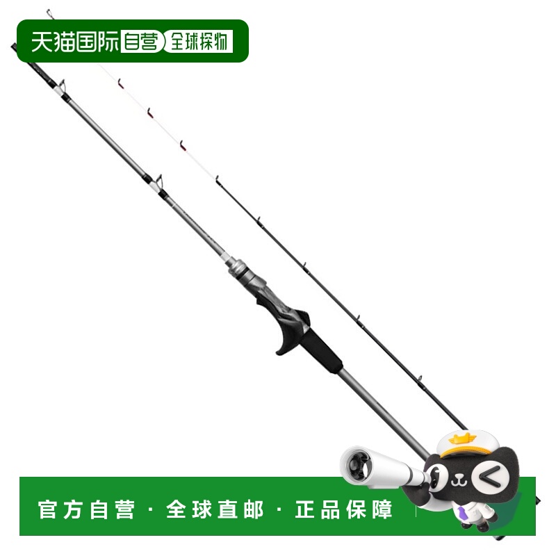 日本直邮SHIMANO 船竿轻型游戏 XR 73HH185 [5]