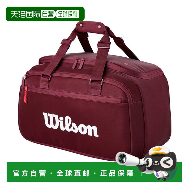 日本直邮Wilson威尔胜DEFYER V1系列网球包多拍轻便耐用图片