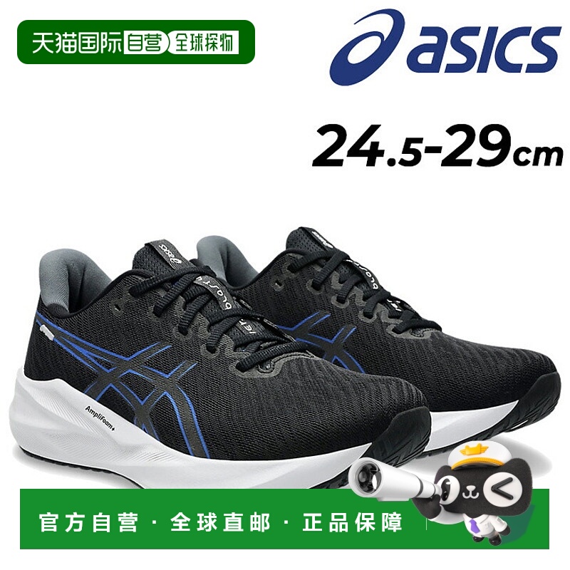 日本直邮亚瑟士男士宽版跑步鞋 asics VERSABLAST4WIDE 低帮慢跑