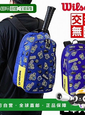 日本直邮Wilson 网球拍包可容纳两个球拍Minion 球拍背包男女通用