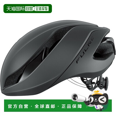 日本直邮OGK KABUTO FULRE 自行车头盔M码（56-58厘米）哑光黑
