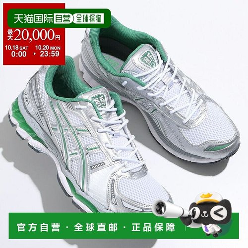 日本直邮ASICS GEL-KAYANO 12.1 运动鞋（1203A759-100）女士低帮