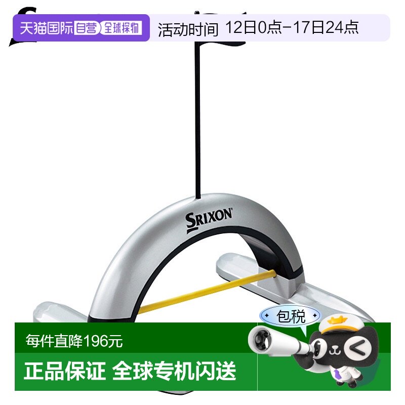 N/A GGF-50386 �ձ�ֱ��DUNLOP�ձ�SRIXONƹ�����Ƹ��Ƹ���ϰ��2024����Ʒ��GGF-