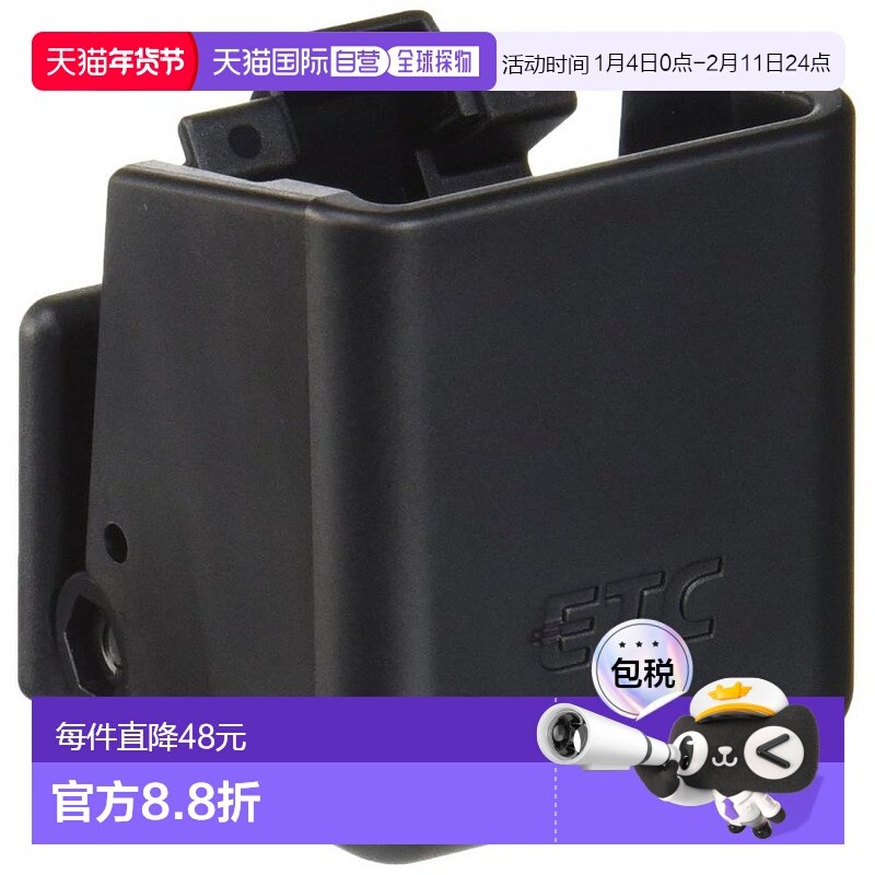 【日本直邮】Mitsubishi三菱驾乘用品天线安装支架仪表板用,汽车用品/电子/清洗/改装,其他内饰/驾乘用品,淘宝优惠券,粉丝福利购,淘宝优惠卷