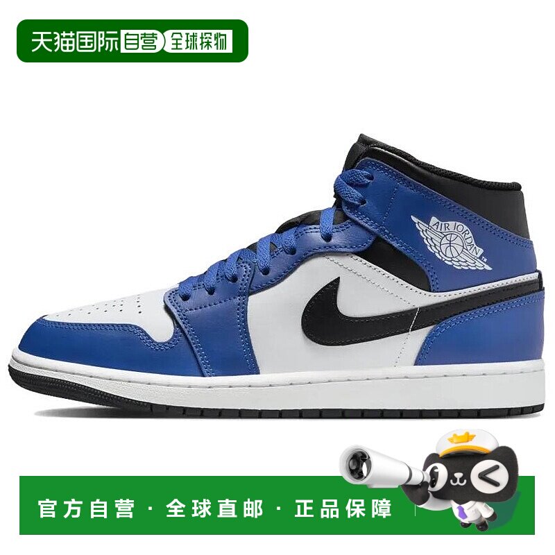日本直邮Jordan Air Jordan 1 MID&ldquo;Game Royal/Black/White&rdquo;舒