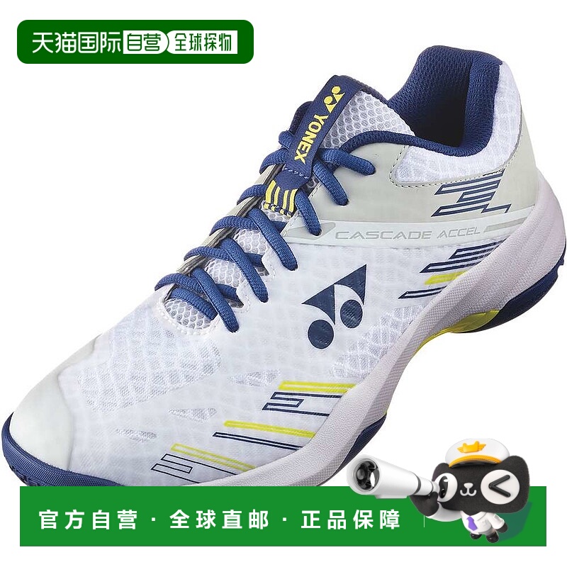 日本直邮Yonex 羽毛球鞋Power Cushion Cascade Axel 白色/
