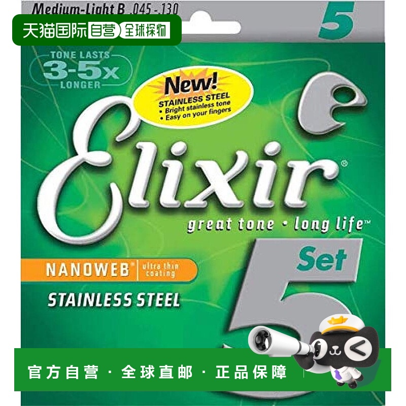 【日本直邮】ELIXIR怡丽丝尔低音弦贝司弦5弦.045-.13014777