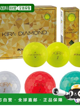 日本直邮Kasco KIRA DIAMOND2 Kira 钻石高尔夫球 1 打（12 颗）2