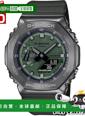 日本直邮卡西欧 G-SHOCK 绿色男士手表 GM-2100B-3AJF
