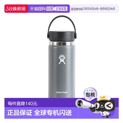 日本直邮Hydro Flask：水瓶 16 盎司 宽口：8900150050201[DEA]