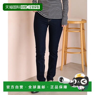 1h可退 日本直邮Honeys 女装 美腿显瘦 弹力修身 长款窄管牛仔裤7