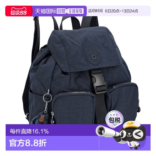 Kipling凯普林双肩包女士新款轻便百搭KIB8N34DX