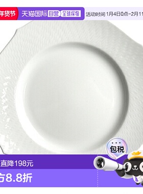日本直邮Meissen 迈森 波浪嬉戏盘子22.5cm 29472瓷盘餐盘