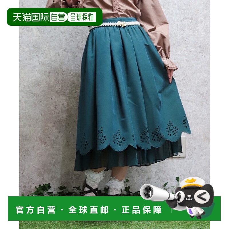 1h可退 日本直邮axes femme POETIQUE 女装 荷叶边剪裁中长裙 CI2
