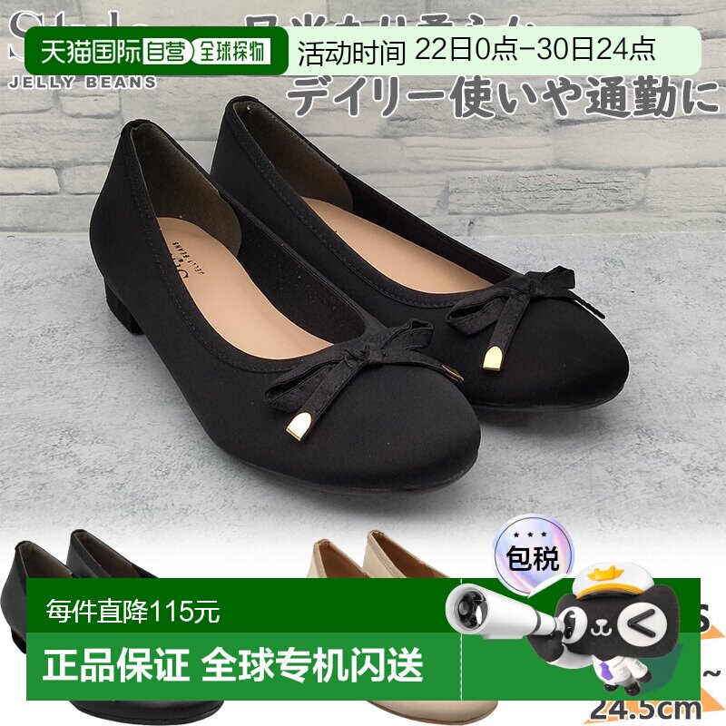 日本直邮Jelly Beans 女士芭蕾舞鞋高跟鞋办公室工作休闲整洁柔软 - 实物图